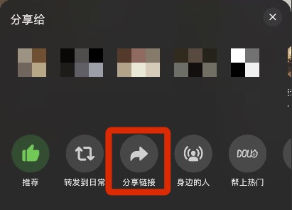 如何查看作品链接